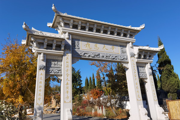 沈陽龍生墓園網(wǎng)