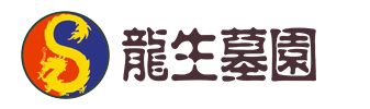沈陽龍生墓園網(wǎng)