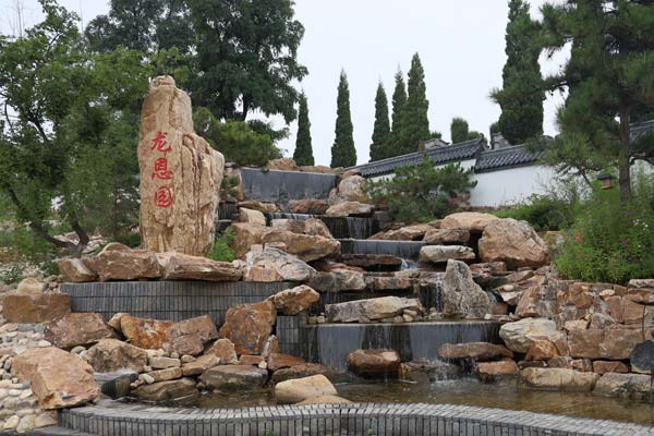 松溪疊瀑