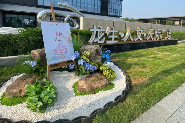 沈陽陵園提高陵園墓地公墓的核心競爭力具有重要意義