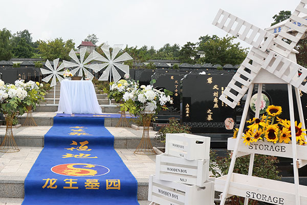 沈陽墓園寧靜優(yōu)美，龍生墓園山環(huán)水抱，凝望沈城家鄉(xiāng)！