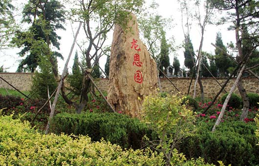 沈陽龍生墓園陰宅風(fēng)水的講究